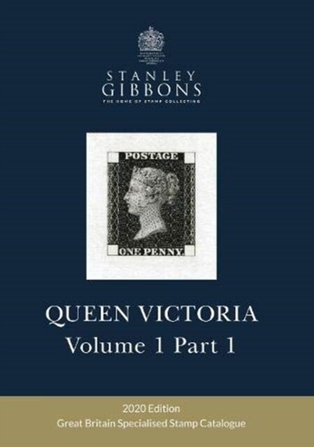 SPECIALISED VOLUME 1 QUEEN VICTORIA : Part 1 (Hardcover)