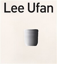 Lee Ufan :이우환, 무한의 예술 