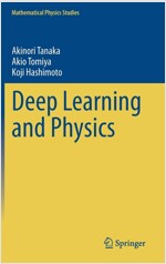 Deep Learning and Physics (Hardcover)