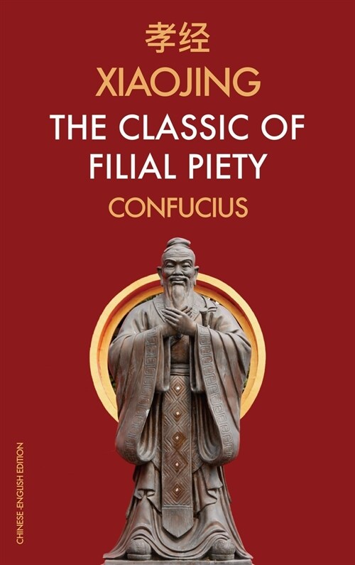 Xiaojing The Classic of Filial Piety: Chinese-English Edition (Hardcover)
