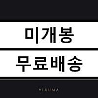 [중고] 이루마 - The BEST Reminiscent [2LP][한정판]