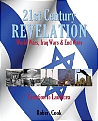 21st Century Revelation: World Wars, Iraq Wars & End Wars (Paperback)