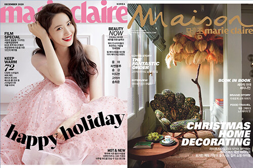 마리끌레르 Marie Claire + 메종 Maison 2020.12 - 전2권