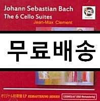 [중고] [수입] 바흐 : 무반주 첼로 모음곡 전곡 - 한정반 [2CD]