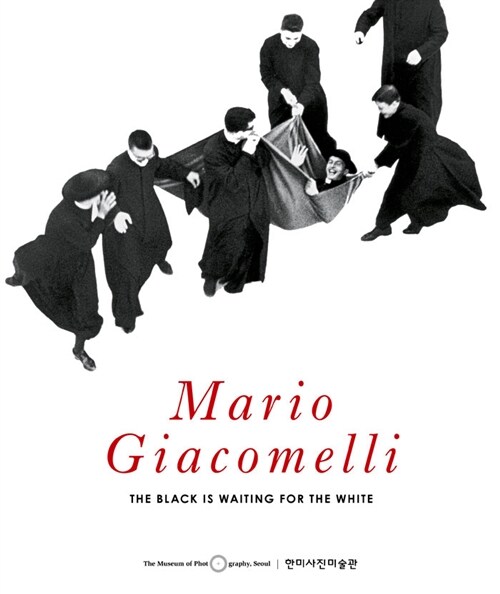 Mario Giacomelli : The Black is Waiting for the White (보급판)