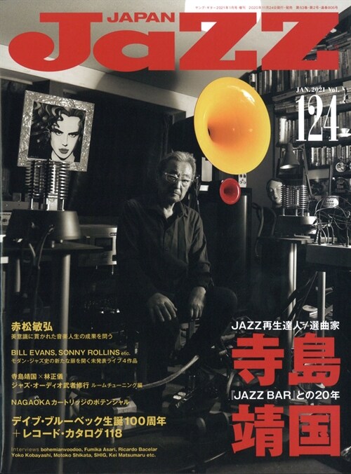 JAZZ JAPAN(ジャズジャパン) Vol.124 2021年 1月號