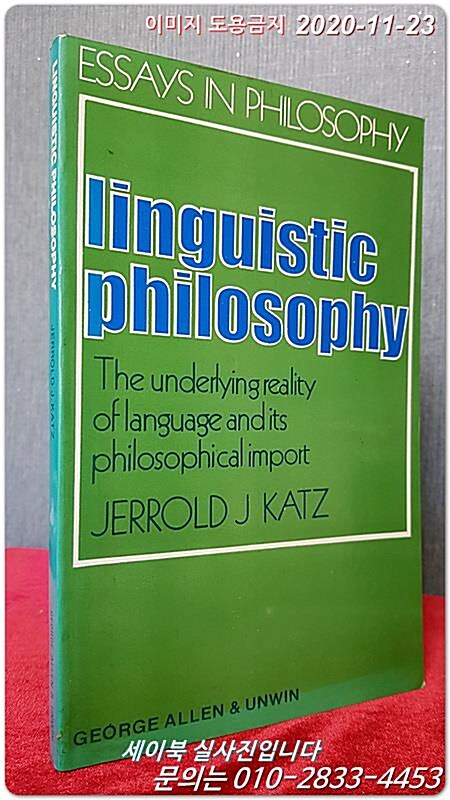 [중고] Linguistic philosophy: The underlying reality of language and its philosophical import (Paperback)