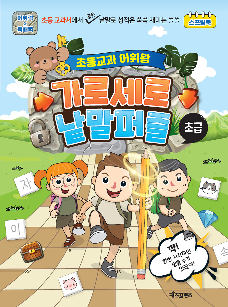 표지