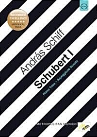 [수입] Andras Schiff - 슈베르트: 아르페지오네 소나타, 피아노트리오 1, 2번 (Andras Schiff plays Schubert I) (DVD)(2012)