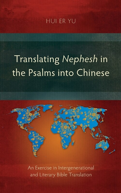 Translating Nephesh in the Psalms into Chinese: An Exercise in Intergenerational and Literary Bible Translation (Hardcover)
