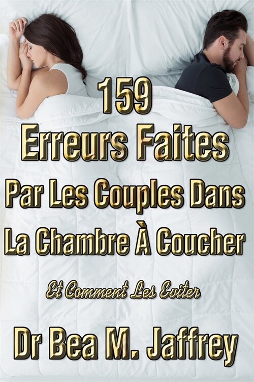 159 Erreurs Faites Par Les Couples Dans La Chambre A Coucher: Et Comment Les Eviter (Paperback)