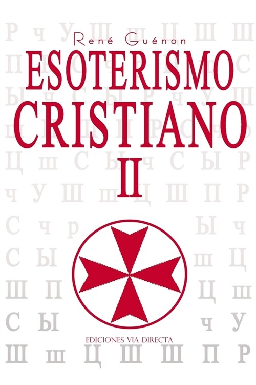 Esoterismo Cristiano II (Paperback)