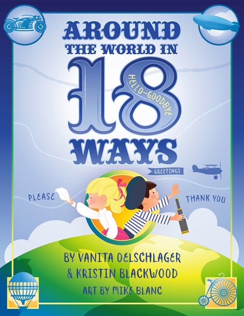 Around the World in 18 Ways (Hardcover)