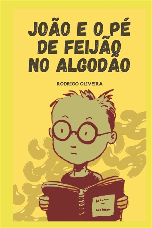 Jo? e o P?de Feij? no Algod?: As F?ias de Ver? de Jo? - Livro Infantil Ilustrado (Paperback)