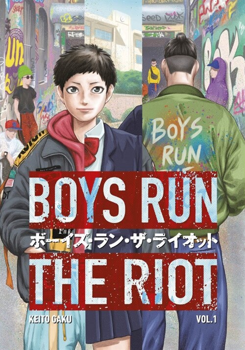 Boys Run the Riot 1 (Paperback)