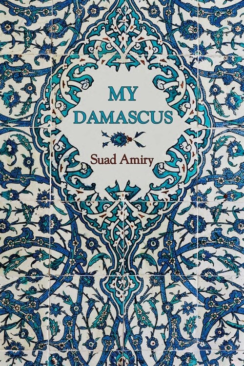 My Damascus (Paperback)