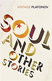 Soul (Paperback)