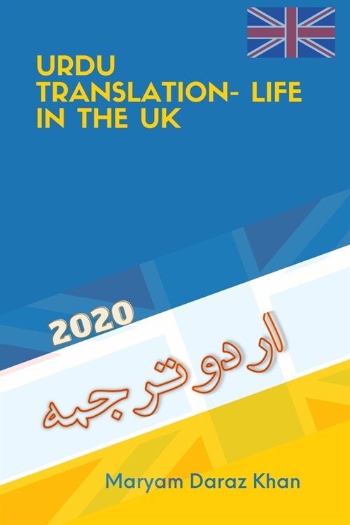 Urdu Translation- Life in the U.K (Paperback)