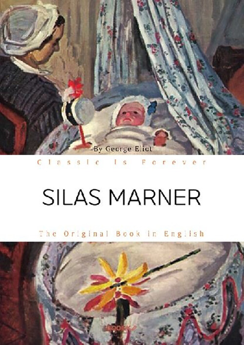 SILAS MARNER - 사일러스 마너 (영문원서)