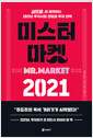 [eBook] ̽  2021