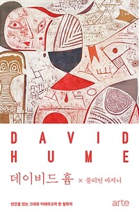 데이비드 흄 =인간을 있는 그대로 이해하고자 한 철학자 /David Hume 