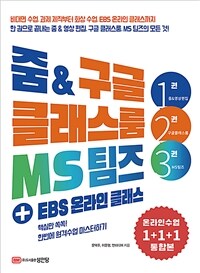 도서