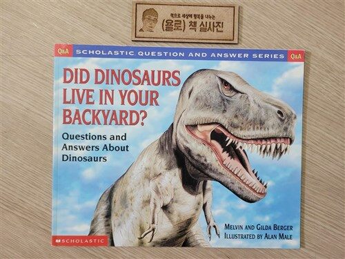 [중고] Did Dinosaurs Live in Your Backyard? (Paperback)