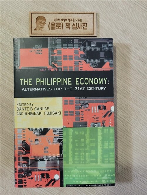 [중고] The Philippine Economy (Paperback)