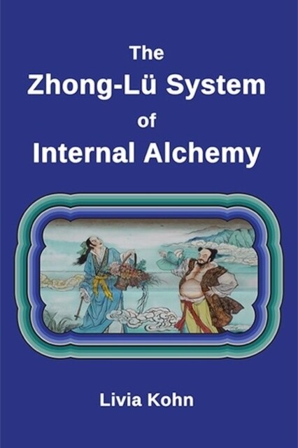 The Zhong-L?System of Internal Alchemy (Paperback)