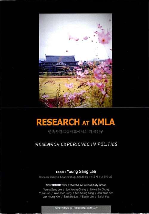 Research at KMLA