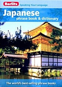 Berlitz Japanese Phrase Book & Dictionary (Paperback, Bilingual)