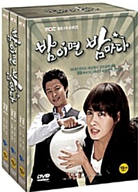 밤이면 밤마다 (6disc)