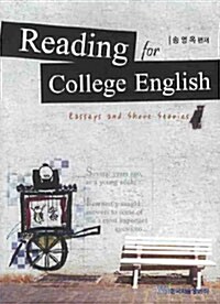 Reading for College English