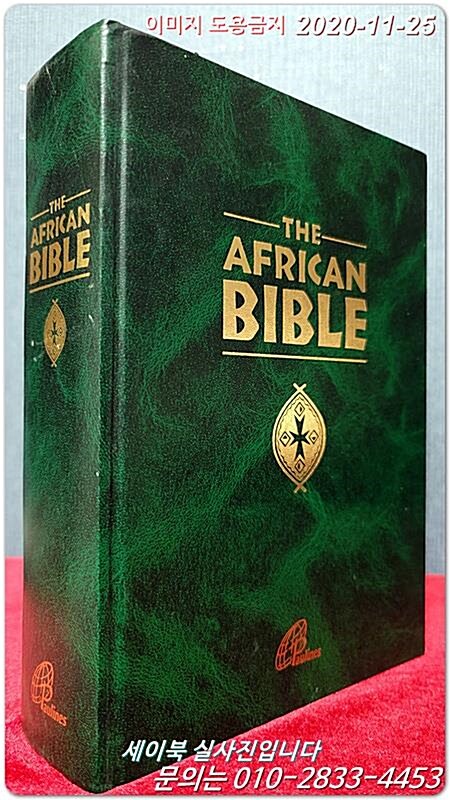 [중고] NAB African Bible (Hardcover, 2nd)