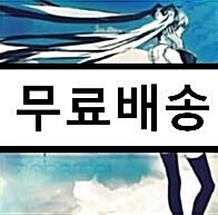 [중고] Supercell - Supercell feat.hatsune miku