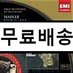 [중고] [수입] 말러 : 교향곡 4 & 8번 (DDD/ USA)