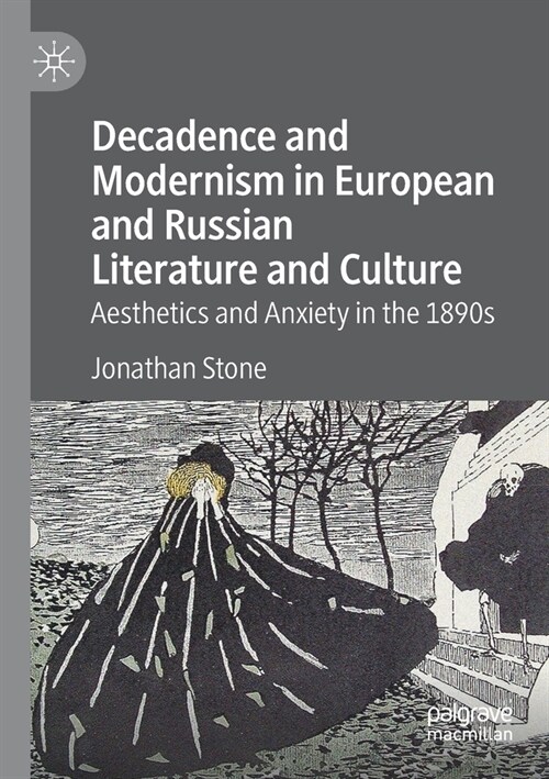 Decadence and Modernism in European and Russian Literature and Culture: Aesthetics and Anxiety in the 1890s (Paperback, 2019)