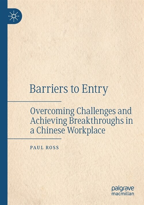 Barriers to Entry: Overcoming Challenges and Achieving Breakthroughs in a Chinese Workplace (Paperback, 2020)