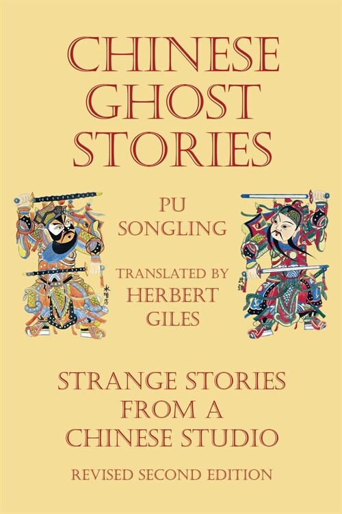 Chinese Ghost Stories - Strange Stories from a Chinese Studio (Paperback)