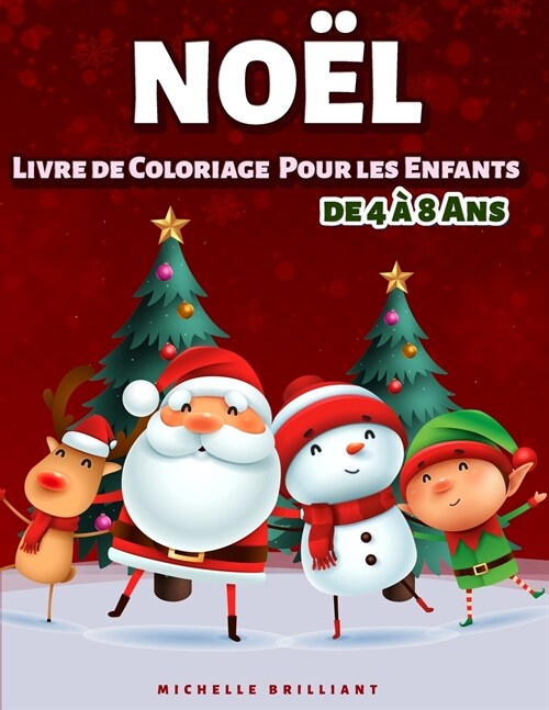 No? Livre de coloriage pour les enfants de 4 ?8 ans: 50 images avec des sc?arios de No? qui divertiront les enfants et les impliqueront dans des a (Paperback)