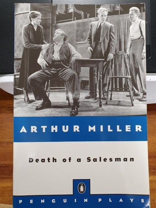 [중고] Death of a Salesman (Paperback)