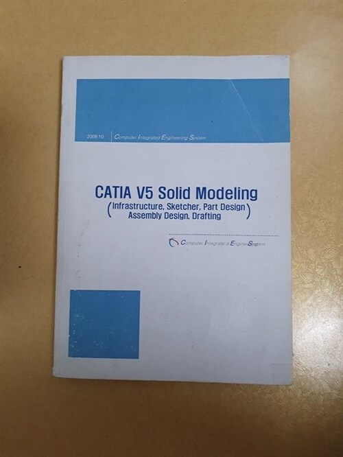 [중고] CATIA V5 Solid Modeling 카티아 모델링