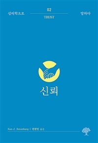 도서