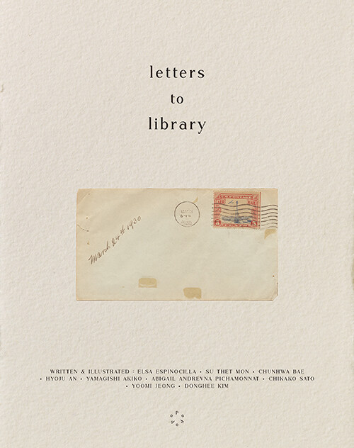 레터스 투 라이브러리 Letters to Library