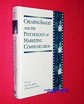 [중고] Creating Images And the Psychology of Marketing Communication (Hardcover)