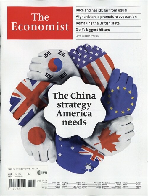 洋)The Economist 2020年 11月 27日號