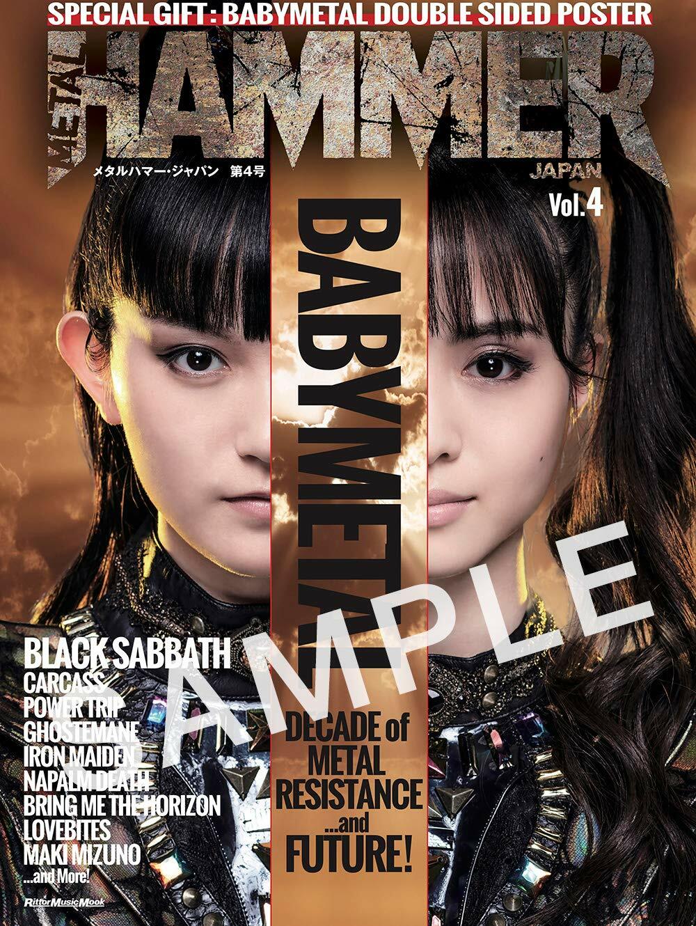 METAL HAMMER JAPAN (メタルハマ-·ジャパン) Vol.4 (リット-ミュ-ジック·ムック)