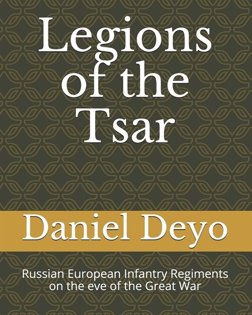 Legions of the Last Tsar: Russian European Infantry Regiments on the eve of the Great War (Paperback)