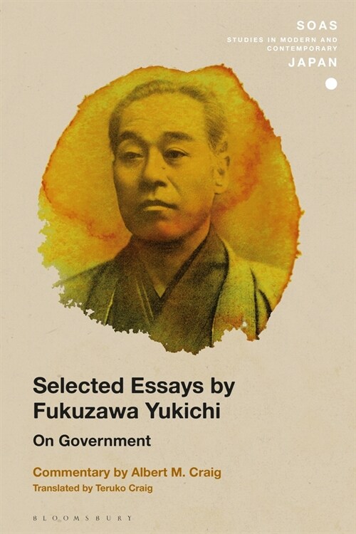 Selected Essays by Fukuzawa Yukichi : On Government (Paperback)