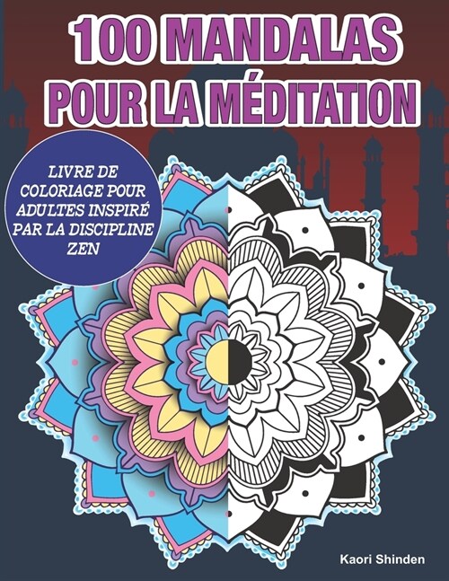 100 Mandalas Pour La M?itation: Livre de Coloriage Pour Adultes Inspir?Par La Discipline Zen (Paperback)